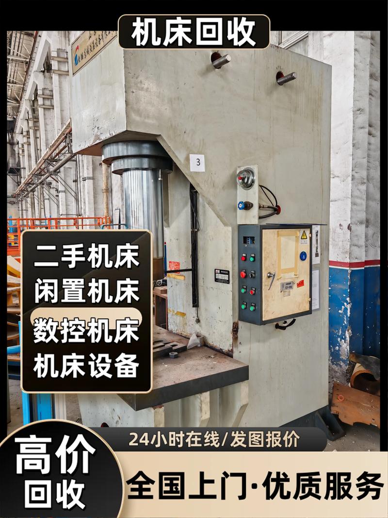 武汉物资回收市场动态：绿色转型的新机遇